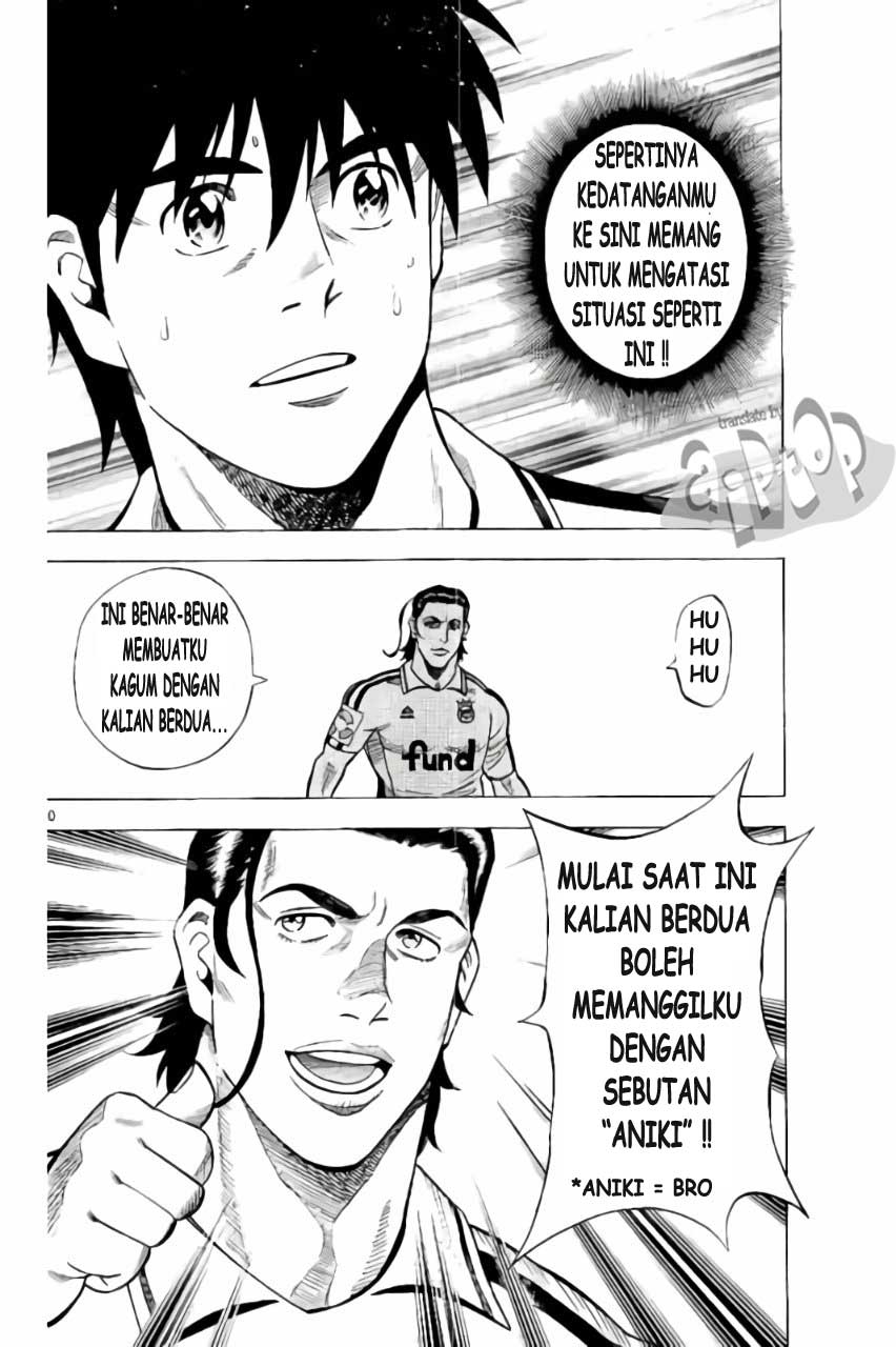 Fantasista Stella chapter 18 halaman 10