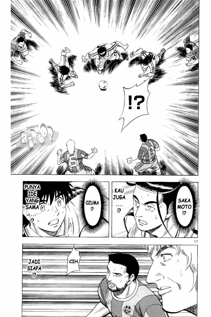 Fantasista Stella chapter 18 halaman 16