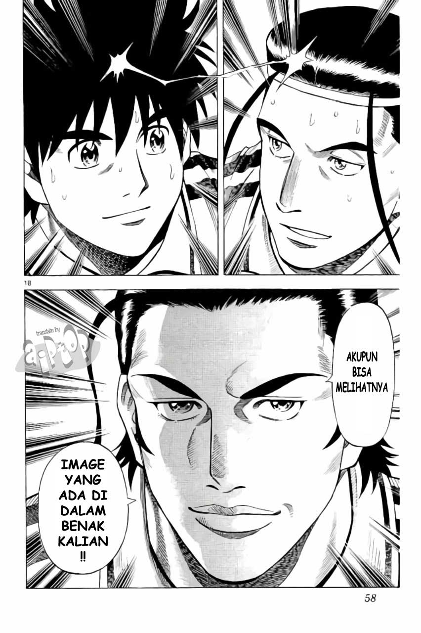 Fantasista Stella chapter 18 halaman 17