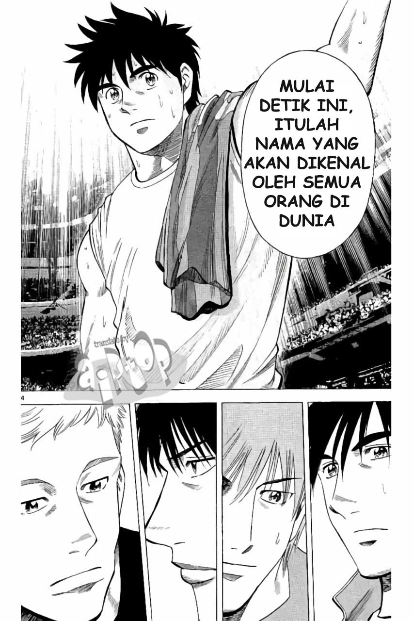 Fantasista Stella Bab 19 halaman 12
