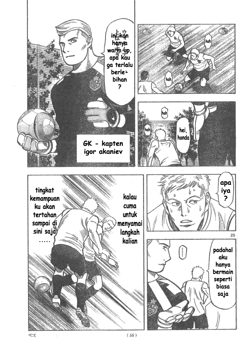 Fantasista Stella Bab 2 halaman 25