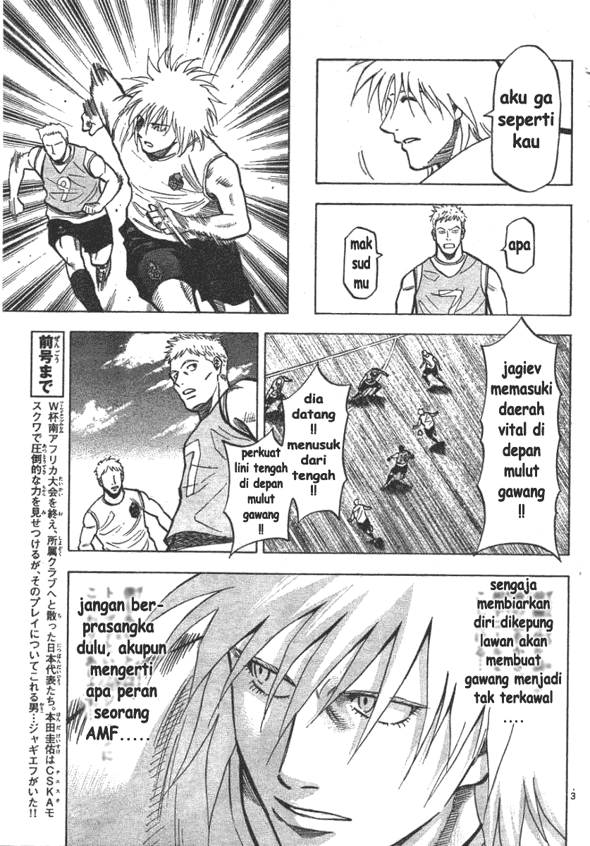 Fantasista Stella chapter 3 halaman 3