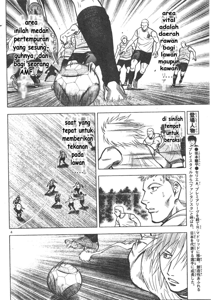 Fantasista Stella chapter 3 halaman 4