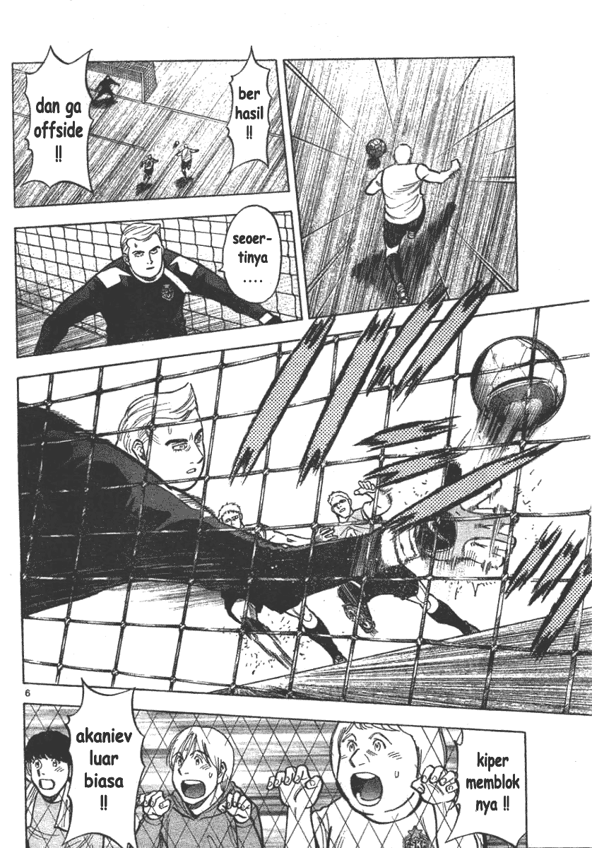 Fantasista Stella chapter 3 halaman 6