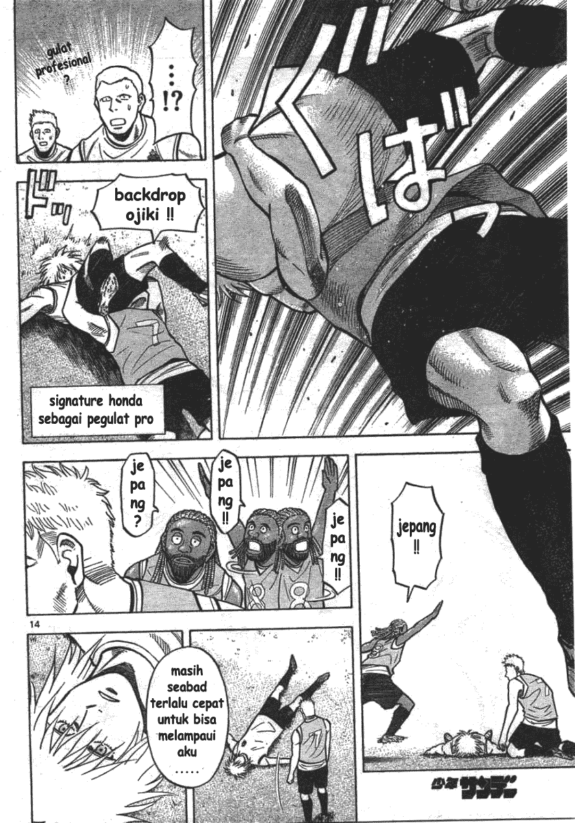 Fantasista Stella chapter 3 halaman 13