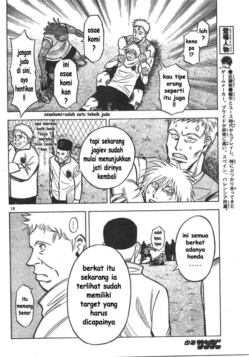 Fantasista Stella chapter 3 halaman 15