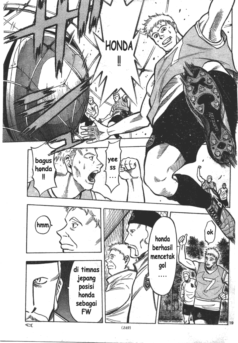 Fantasista Stella chapter 3 halaman 18
