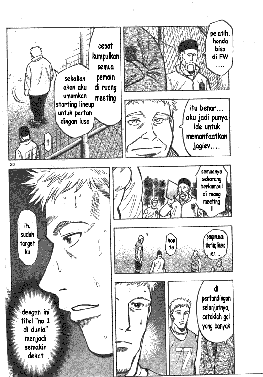 Fantasista Stella chapter 3 halaman 19