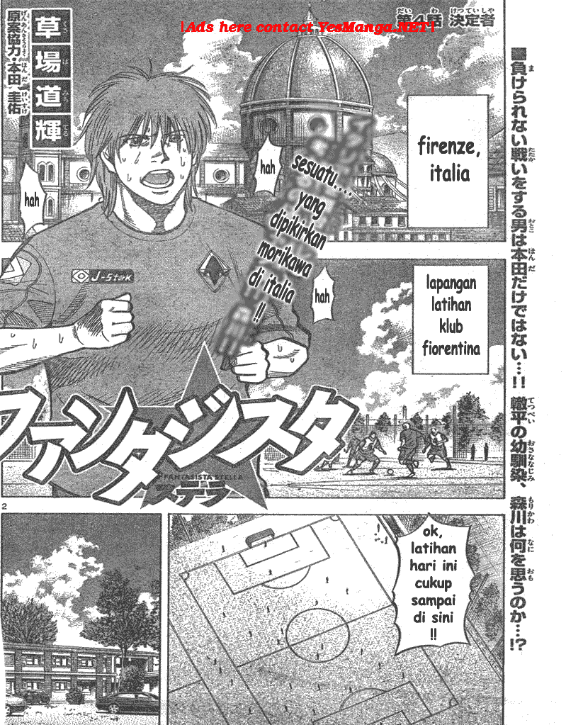 Fantasista Stella chapter 4 halaman 2
