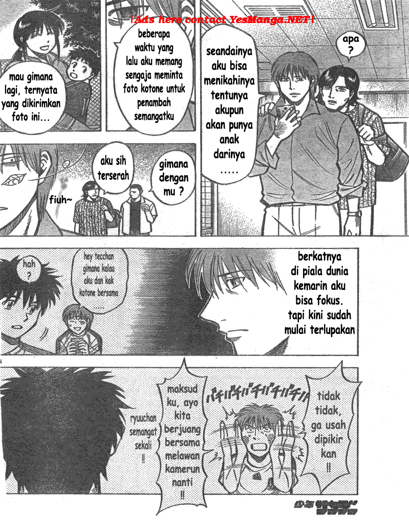 Fantasista Stella chapter 4 halaman 4