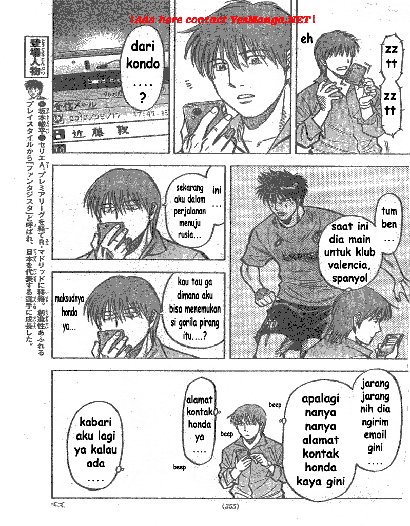 Fantasista Stella chapter 4 halaman 5