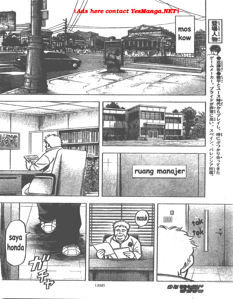 Fantasista Stella chapter 4 halaman 8