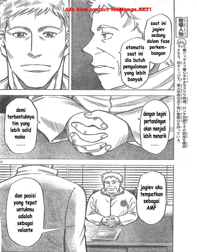 Fantasista Stella chapter 4 halaman 10