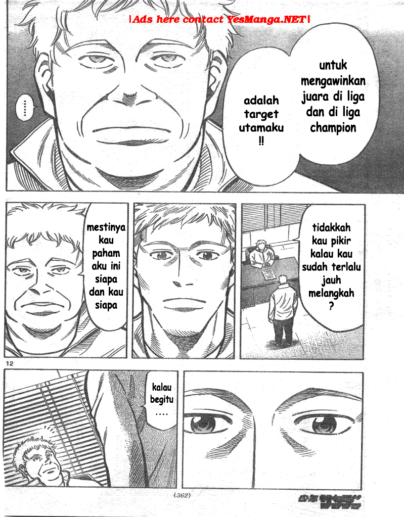 Fantasista Stella chapter 4 halaman 12