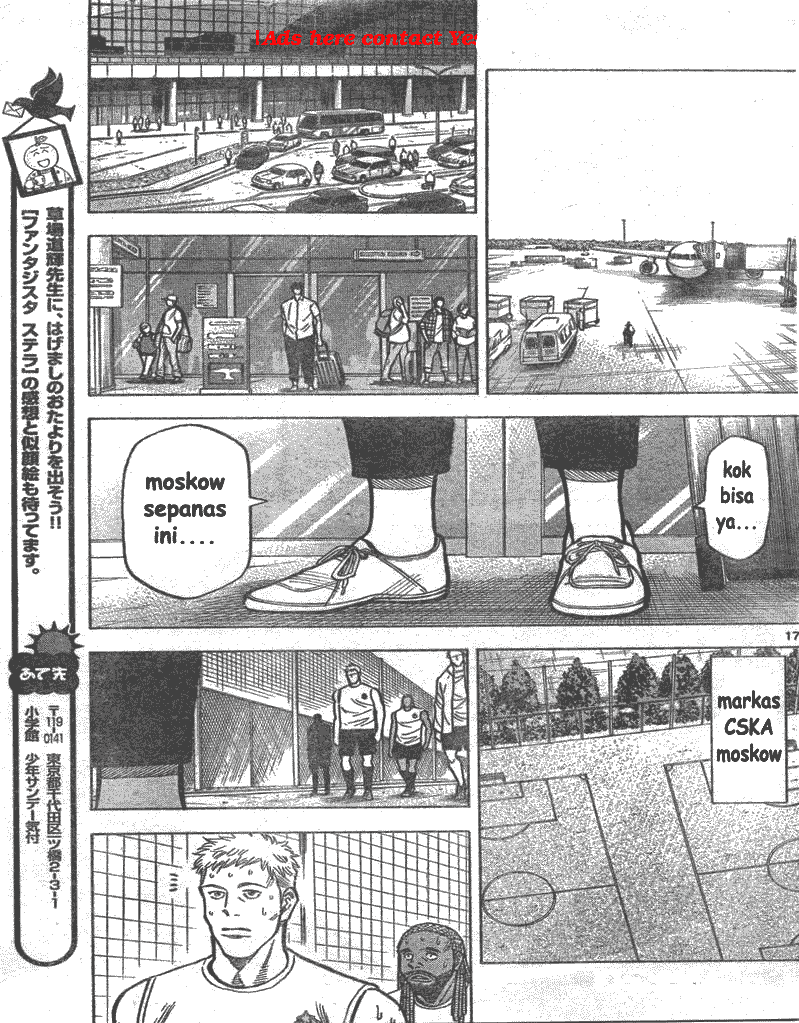 Fantasista Stella chapter 4 halaman 17