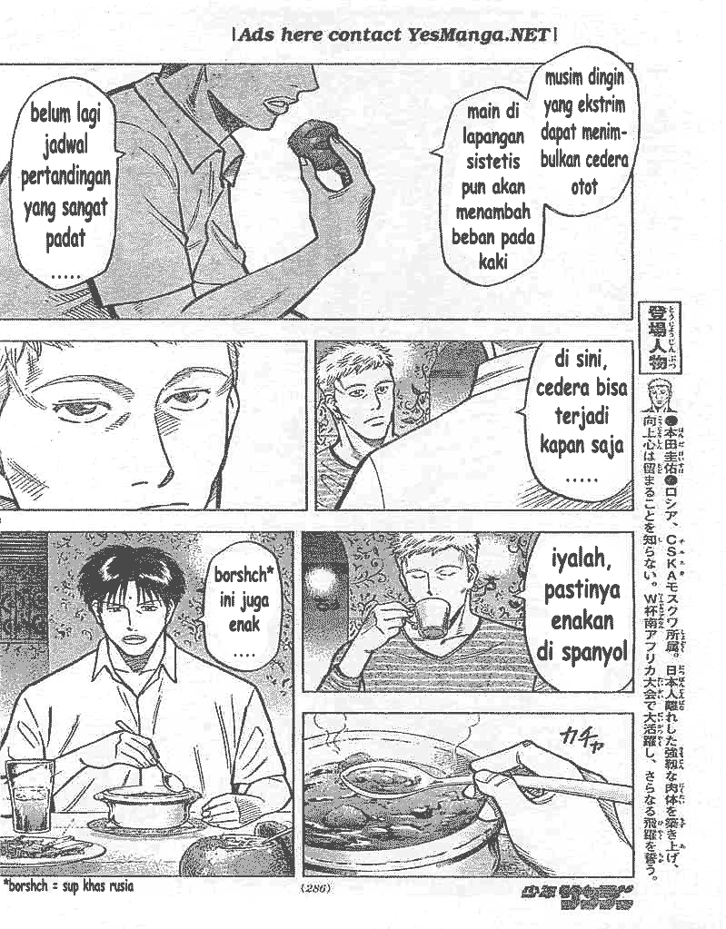 Fantasista Stella chapter 5 halaman 3