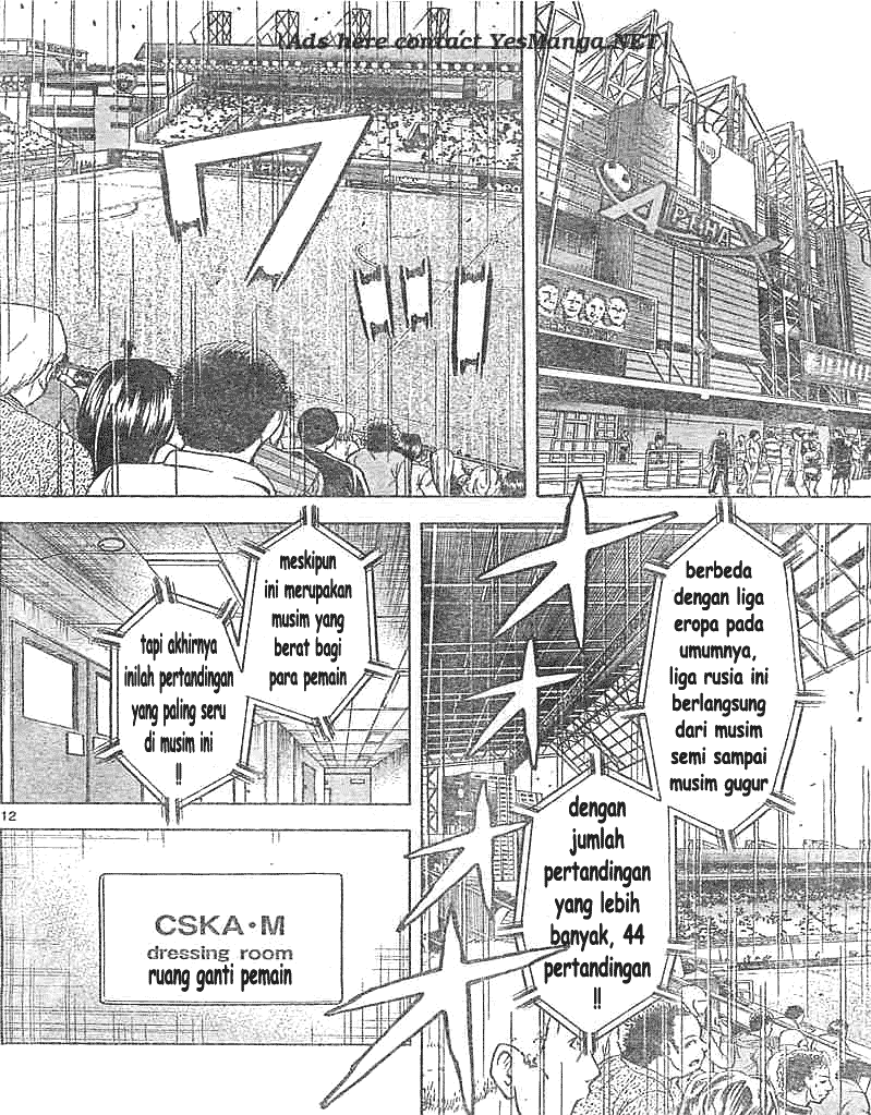 Fantasista Stella chapter 5 halaman 11