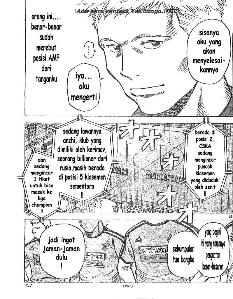 Fantasista Stella chapter 5 halaman 14