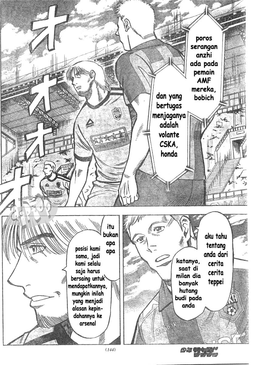Fantasista Stella Bab 6 halaman 5