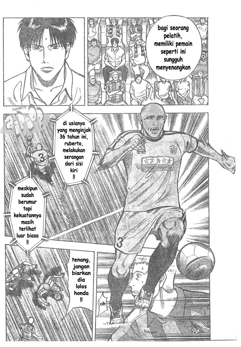 Fantasista Stella Bab 6 halaman 17