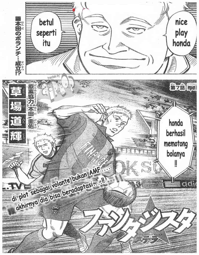 Fantasista Stella chapter 7 halaman 1