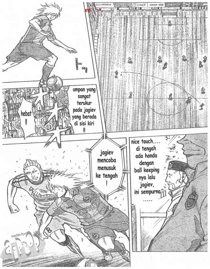Fantasista Stella chapter 7 halaman 3