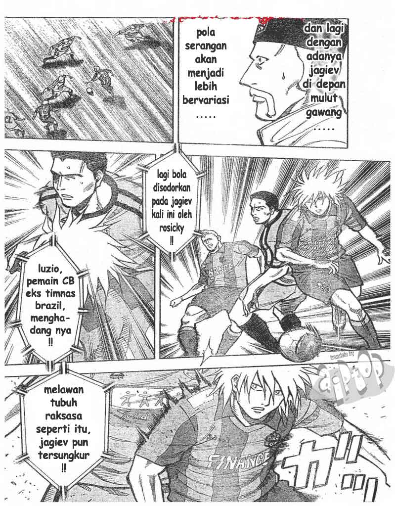 Fantasista Stella chapter 7 halaman 4