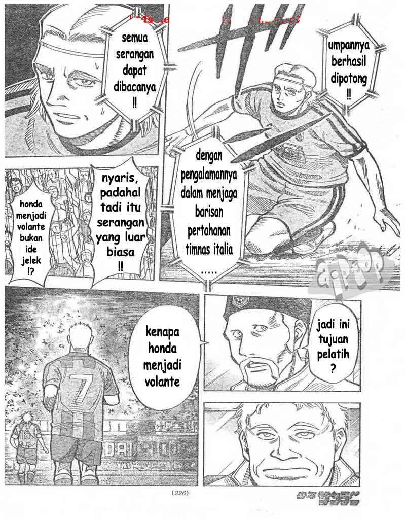 Fantasista Stella chapter 7 halaman 6