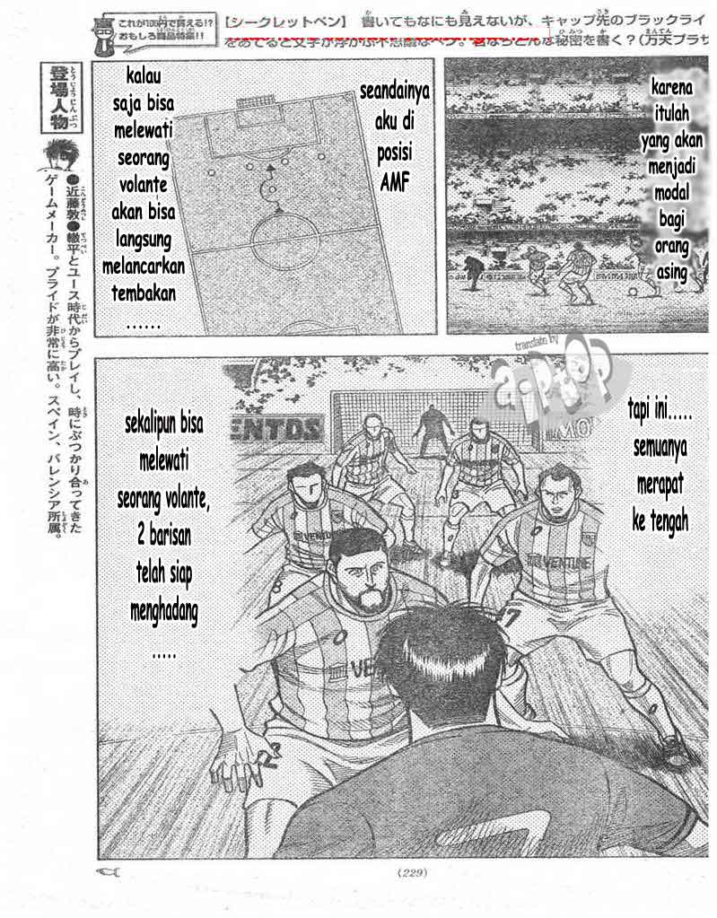Fantasista Stella chapter 7 halaman 9