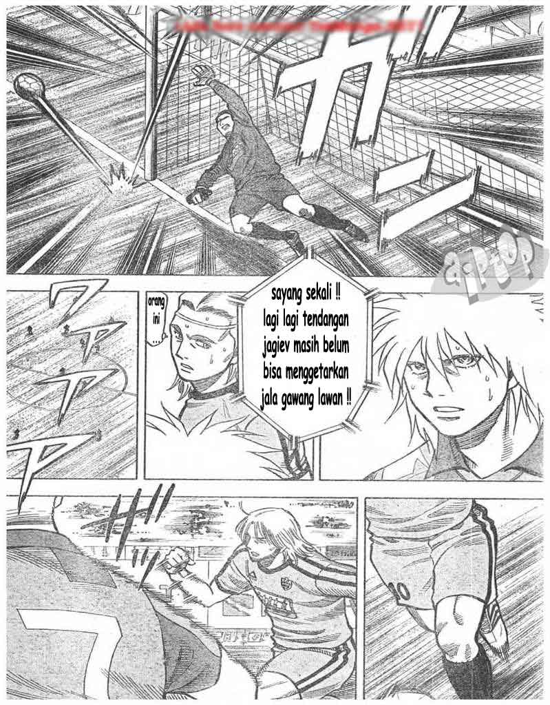 Fantasista Stella chapter 7 halaman 12
