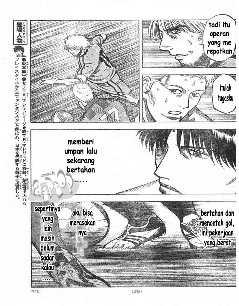 Fantasista Stella chapter 7 halaman 13