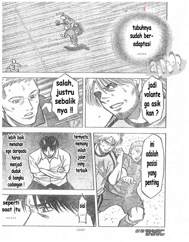 Fantasista Stella chapter 7 halaman 14