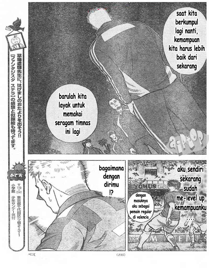 Fantasista Stella chapter 7 halaman 15