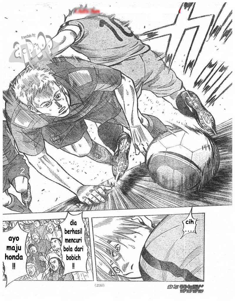 Fantasista Stella chapter 7 halaman 16