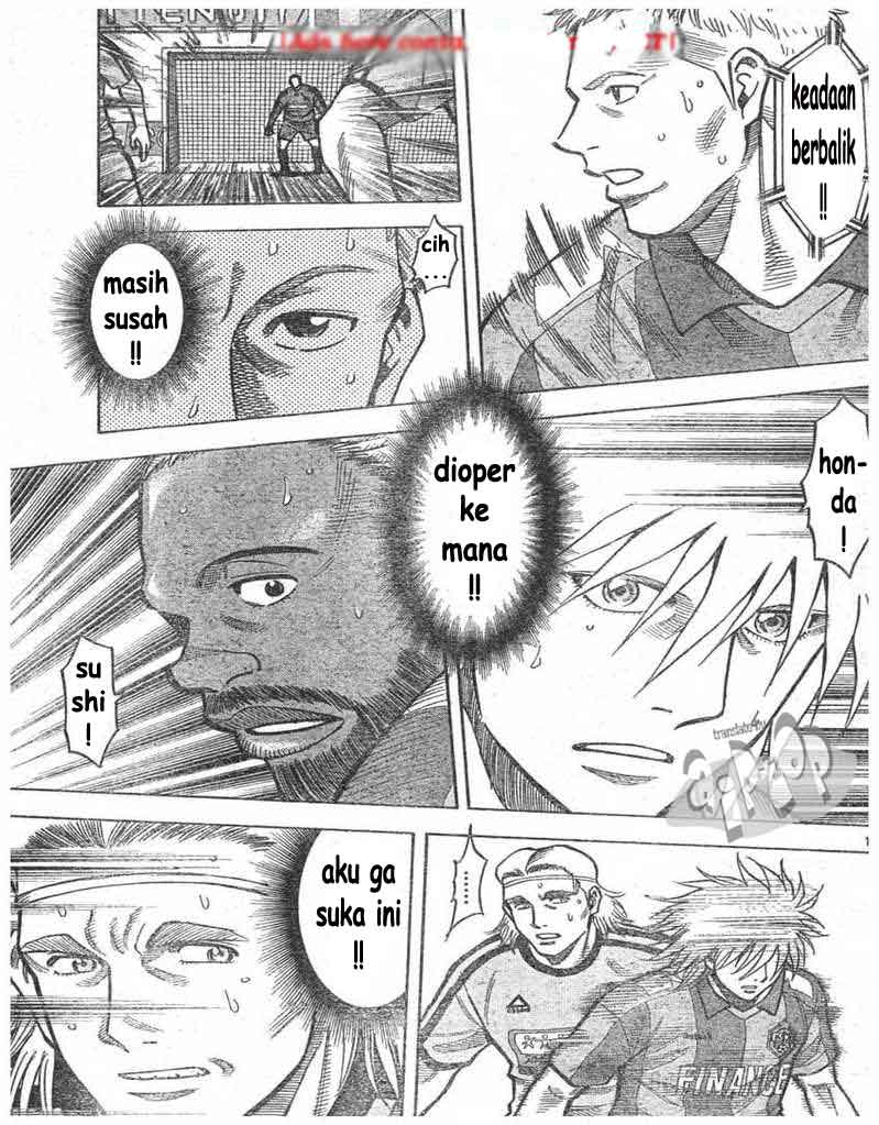 Fantasista Stella chapter 7 halaman 17