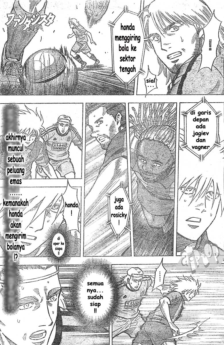 Fantasista Stella chapter 8 halaman 1