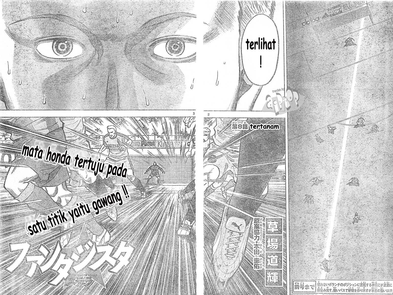 Fantasista Stella chapter 8 halaman 2