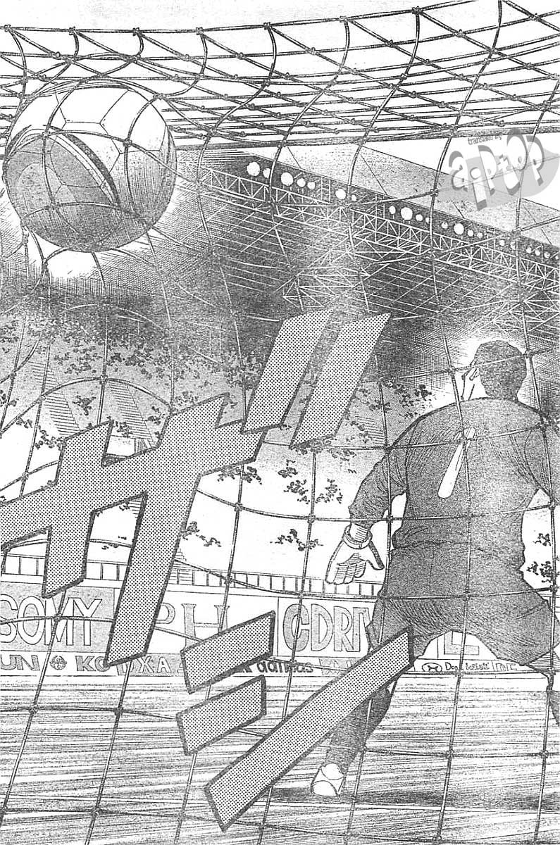 Fantasista Stella chapter 8 halaman 3