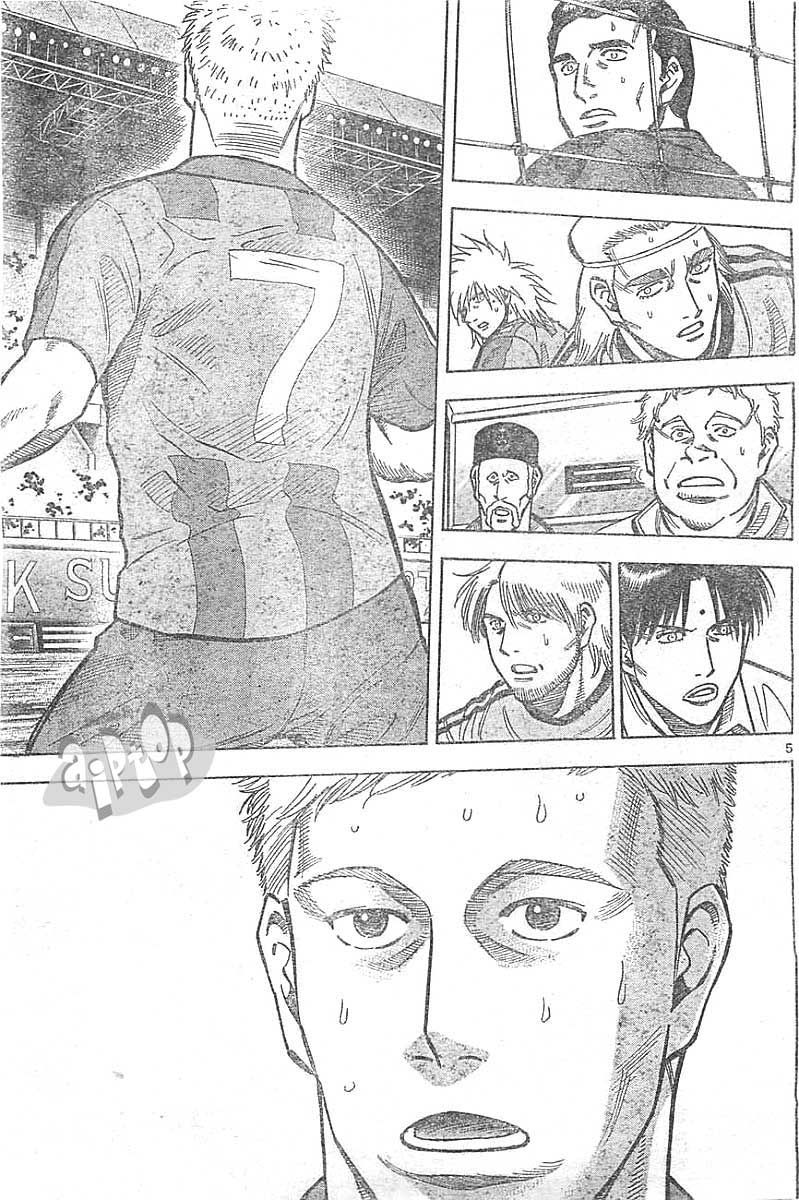 Fantasista Stella chapter 8 halaman 4