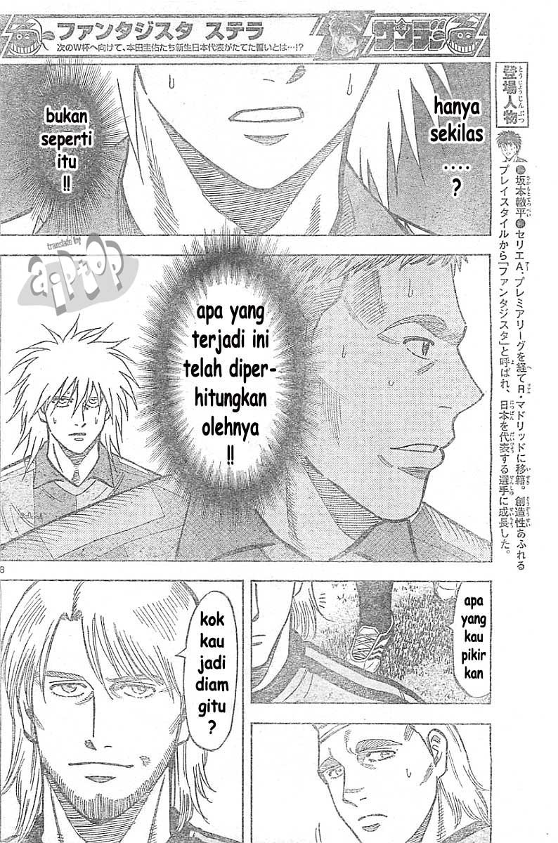 Fantasista Stella chapter 8 halaman 7