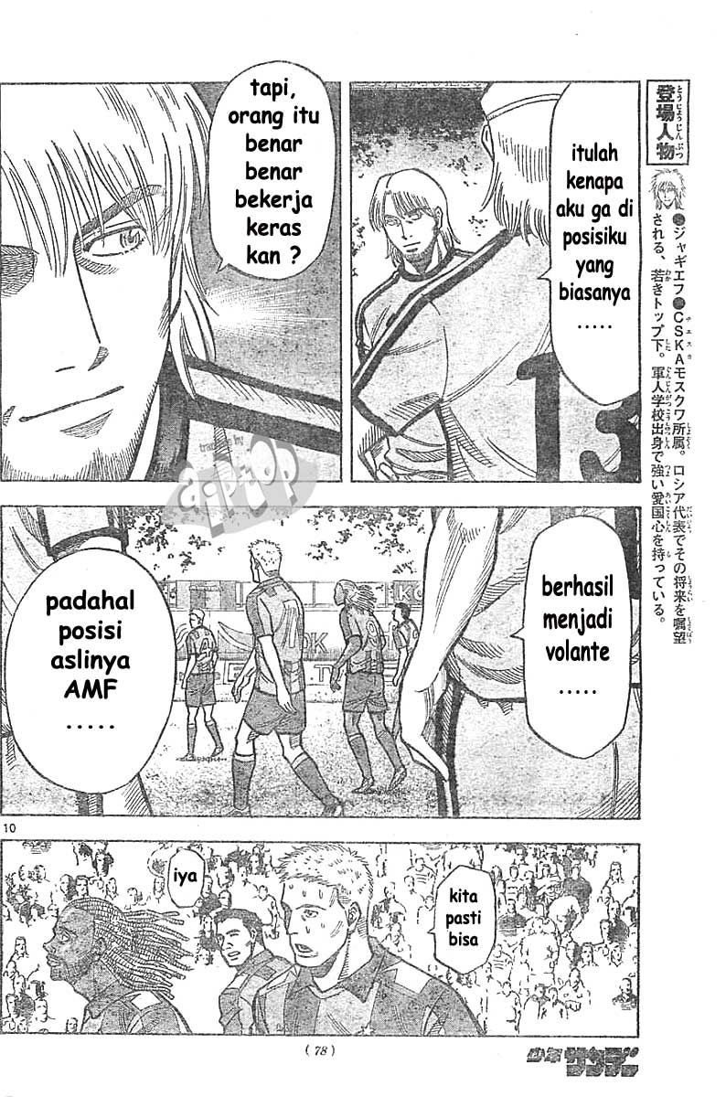 Fantasista Stella chapter 8 halaman 9