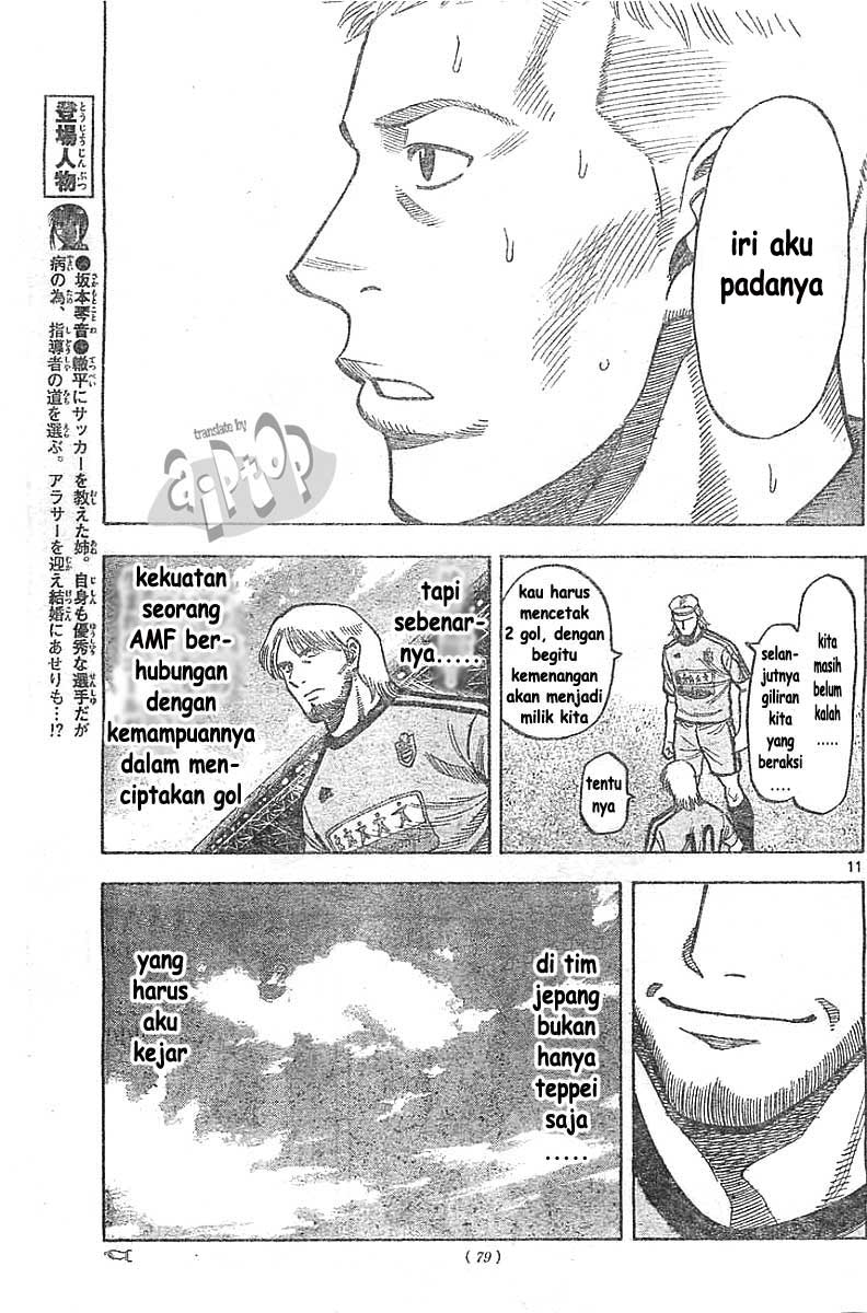 Fantasista Stella chapter 8 halaman 10