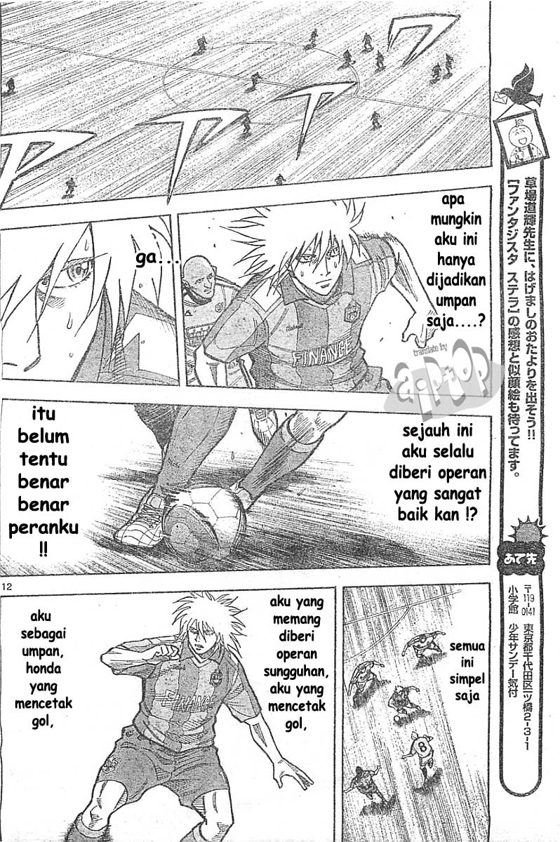 Fantasista Stella chapter 8 halaman 11