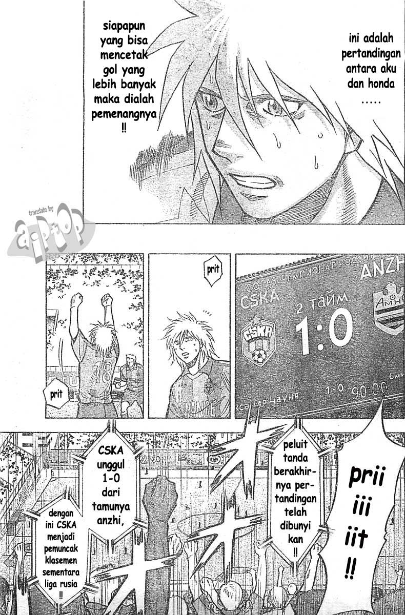 Fantasista Stella chapter 8 halaman 12