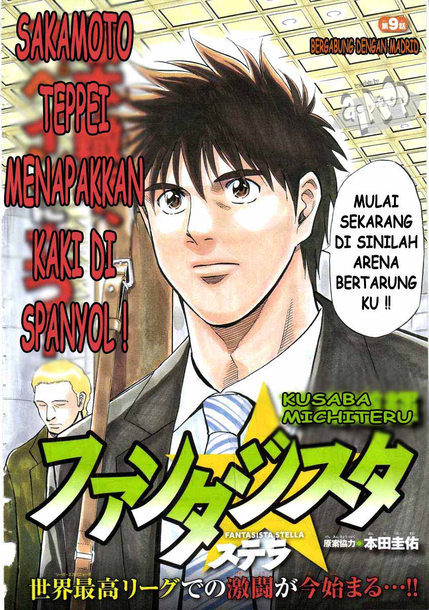 Fantasista Stella chapter 9 halaman 2