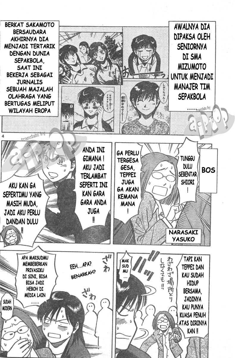Fantasista Stella chapter 9 halaman 4