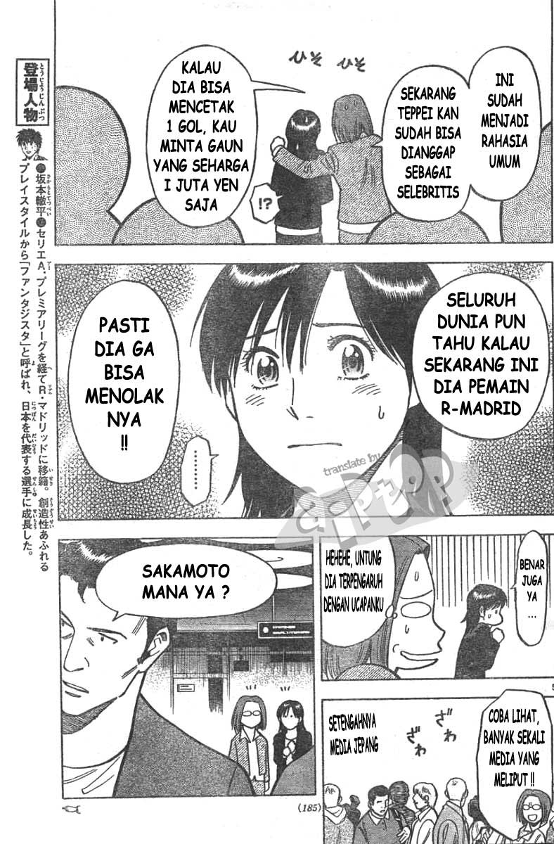 Fantasista Stella chapter 9 halaman 5