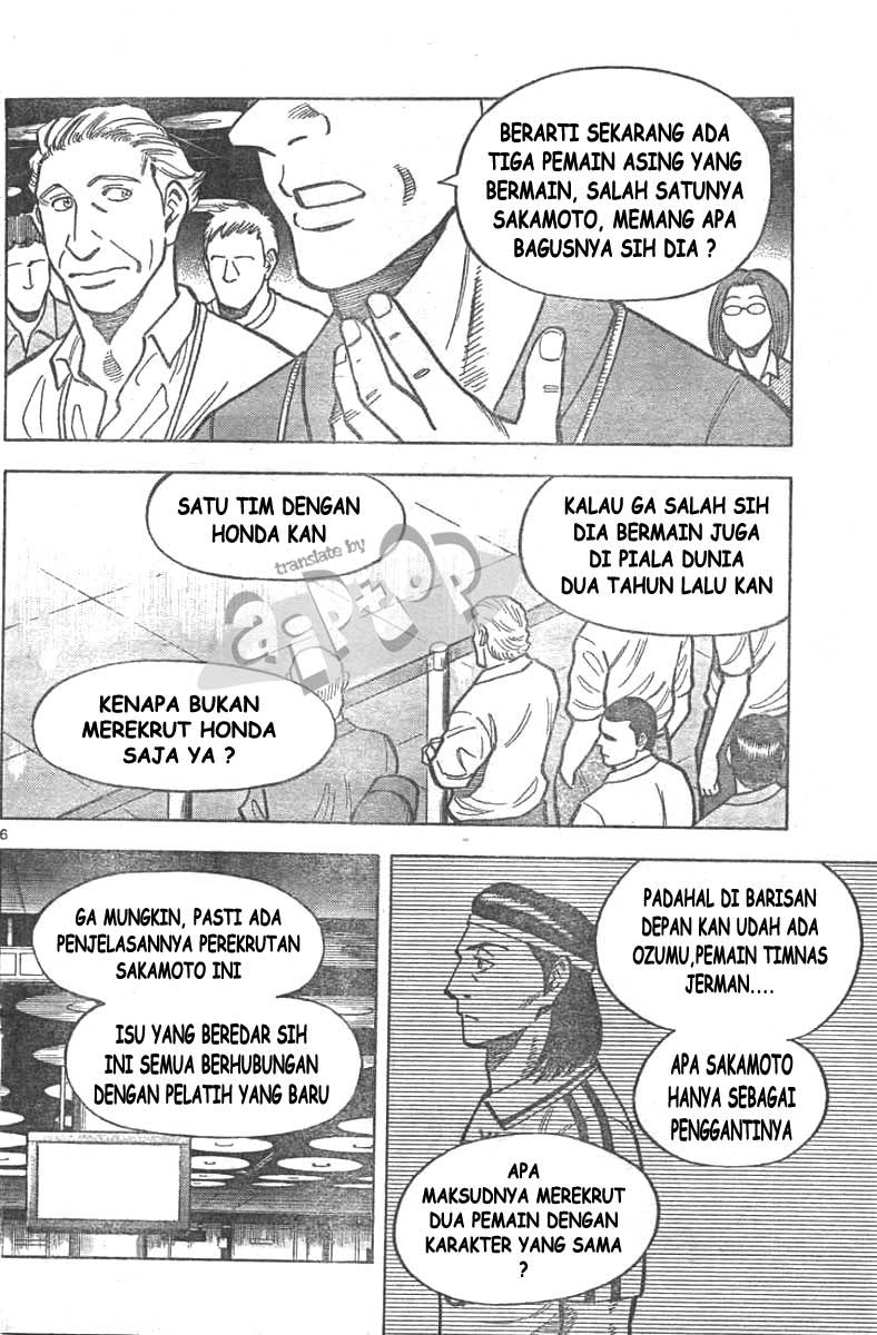 Fantasista Stella chapter 9 halaman 6