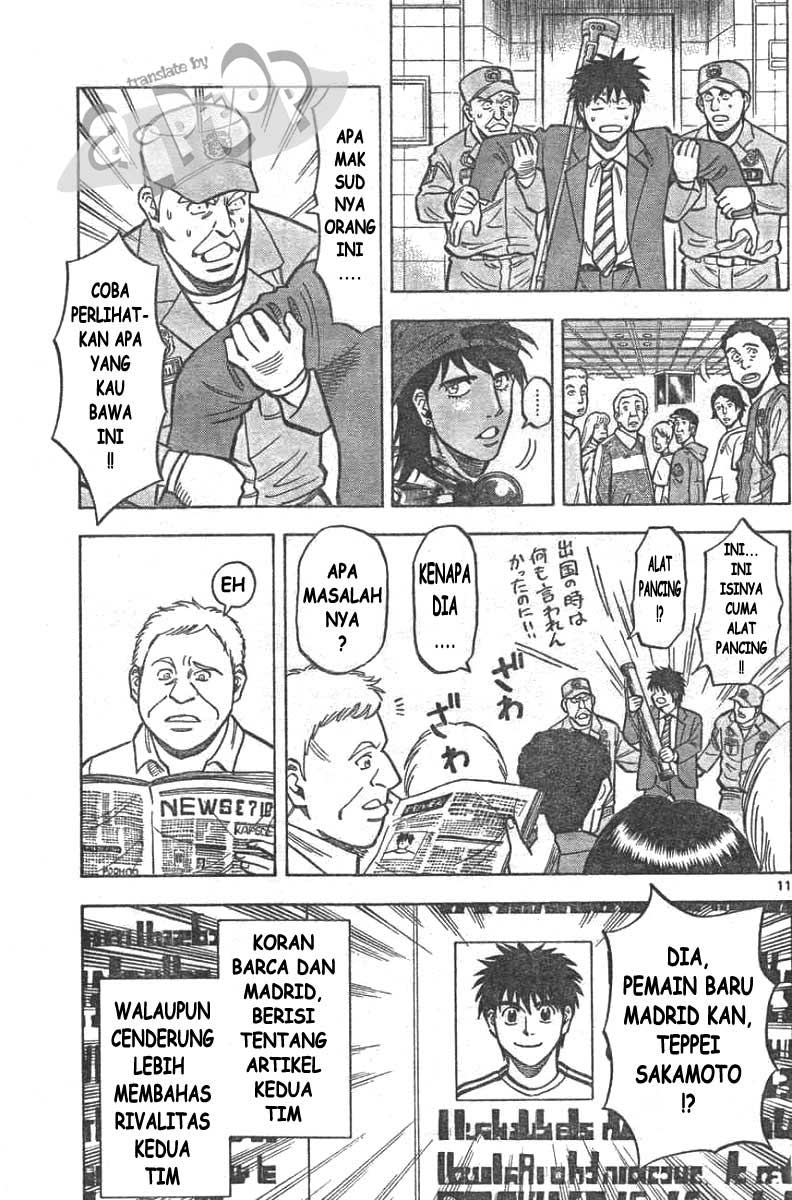 Fantasista Stella chapter 9 halaman 11