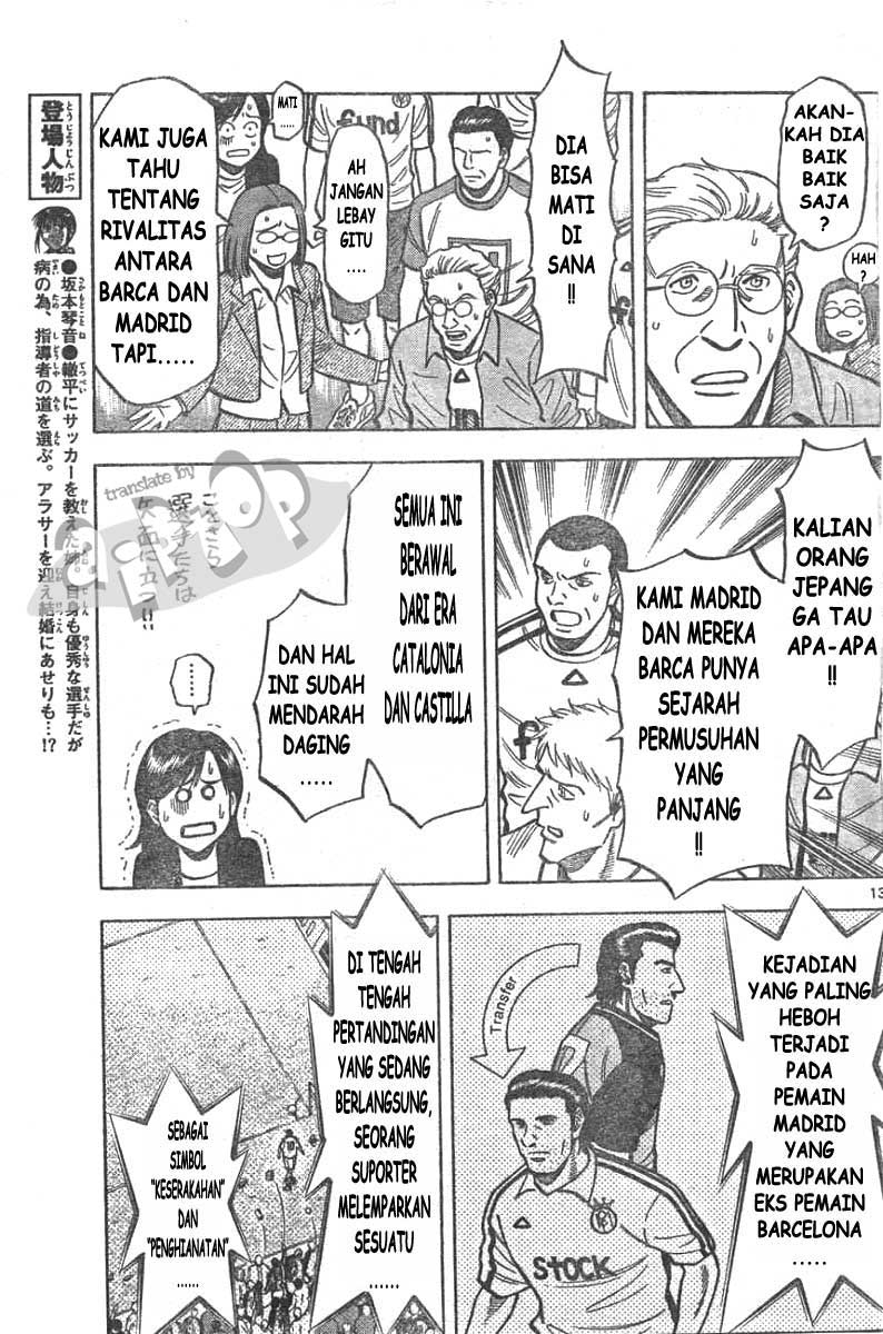 Fantasista Stella chapter 9 halaman 13